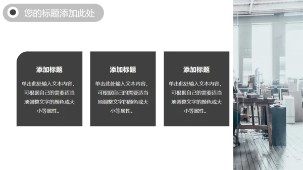年终工作灰色商务总结通用PPT模板