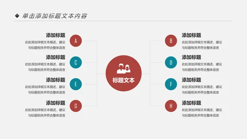少数民族风格传统文化介绍民族团结PPT