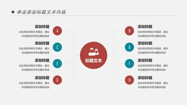 少数民族风格传统文化介绍民族团结PPT