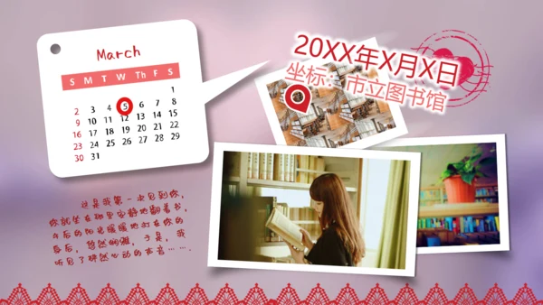 遇见爱情恋爱相册通用PPT模板