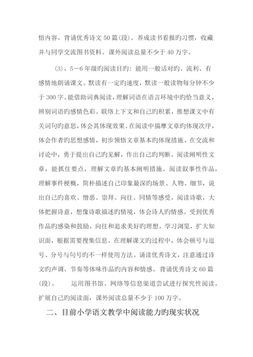 2023年暑期教师继续教育培训材料.docx