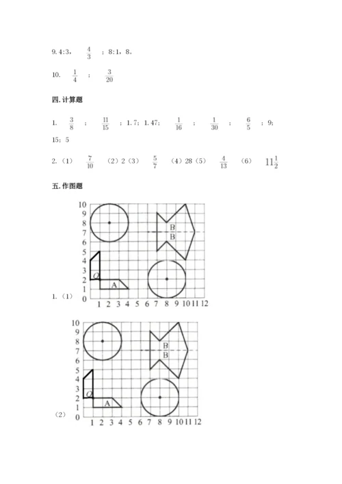 2022六年级上册数学期末考试试卷及答案【基础+提升】.docx