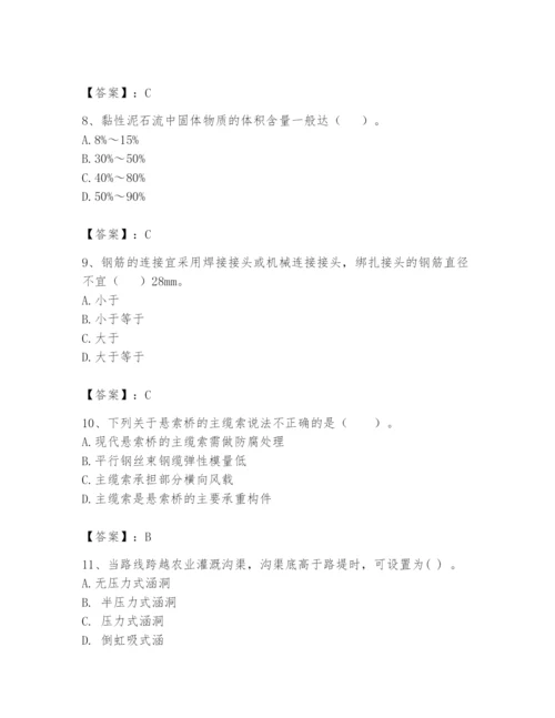 2024年一级造价师之建设工程技术与计量（交通）题库【考点精练】.docx