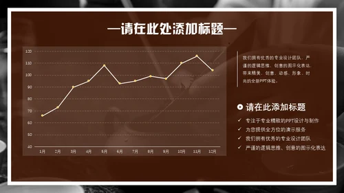 非物质文化遗产匠心传承文创产业通用PPT模板