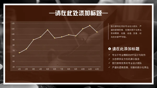 非物质文化遗产匠心传承文创产业通用PPT模板