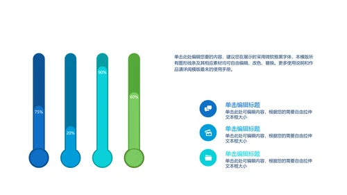 消防安全知识宣传动态PPT