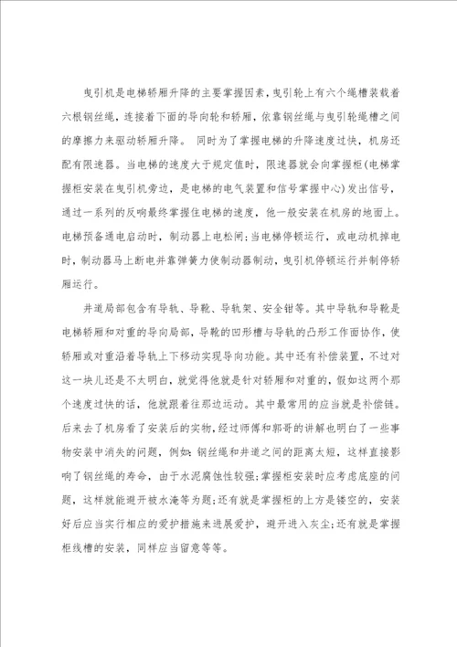 课程设计心得体会集锦15篇