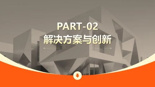 黄色渐变简约商务风大学生创新创业计划书PPT模板