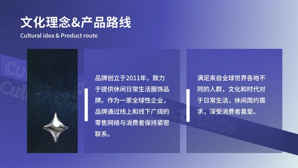 酸性设计元宇宙运营ppt模板