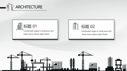 大气中国风建筑毕业答辩动态PPT模板