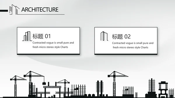 大气中国风建筑毕业答辩动态PPT模板