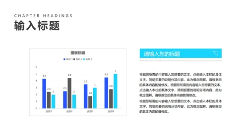 蓝色商务风方形企业宣传PPT模板