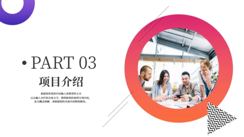 简约大气经营分析工作思路汇报总结通用PPT模板