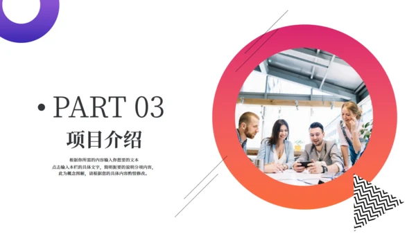 简约大气经营分析工作思路汇报总结通用PPT模板