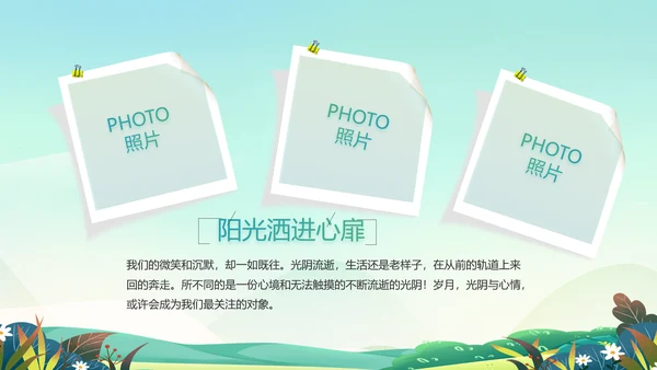 党建引领促发展乡村振兴展画卷动态PPT模板