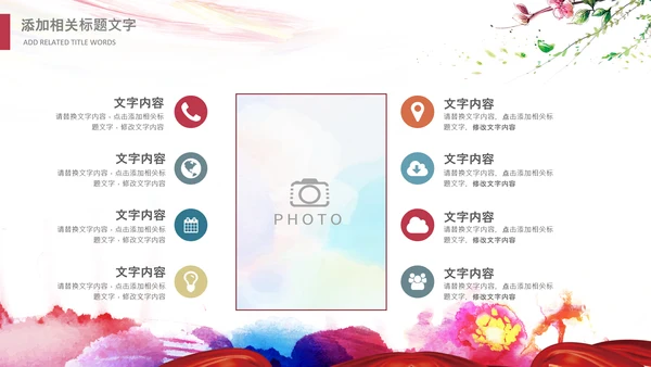 儿童跳舞艺术舞蹈文艺汇演演出芭蕾舞培训学校PPT