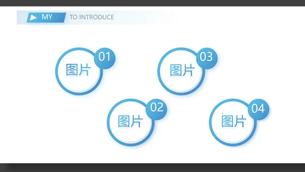 简约个人简历面试自我介绍岗位竞聘演讲PPT