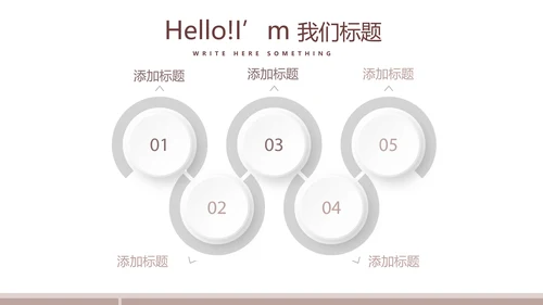 马术比赛训练动态PPT