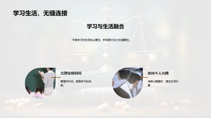 压力中的初三生活