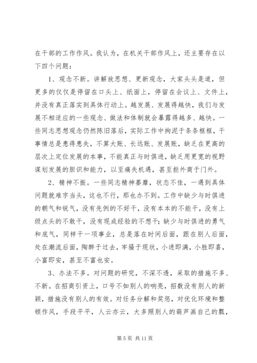 县委书记在全县“两整一创”活动动员大会上的讲话_1.docx