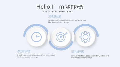 儿童医疗儿童医院呵护宝宝健康动态PPT