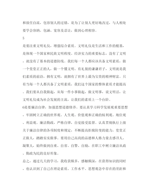 精编大学党校培训学习心得体会范文.docx