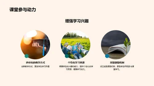 四年级学习之路