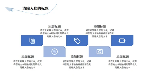放飞梦想大学生青春毕业季通用PPT模板