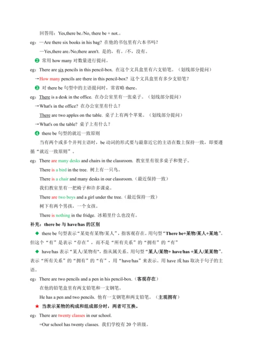 【暑假衔接】人教新目标英语七升八年级—七年级下册Unit7-Unit8重要知识点复习+练习过关