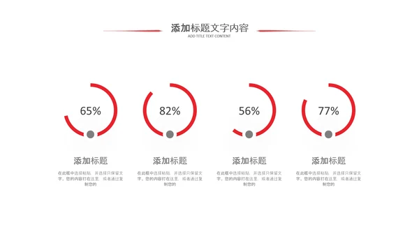 医疗红十字红色大气红十字会医疗工作总结PPT