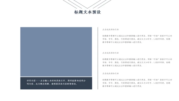 理财投资分析报告文案汇报通用PPT模板