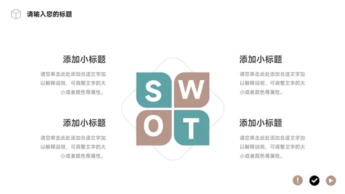 蓝色杂志风大气简约学习汇报PPT模板