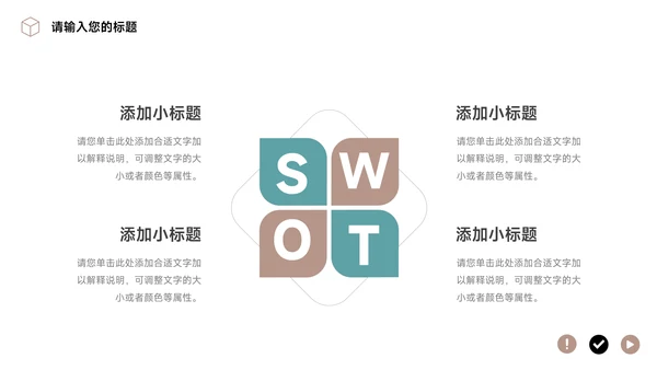 蓝色杂志风大气简约学习汇报PPT模板