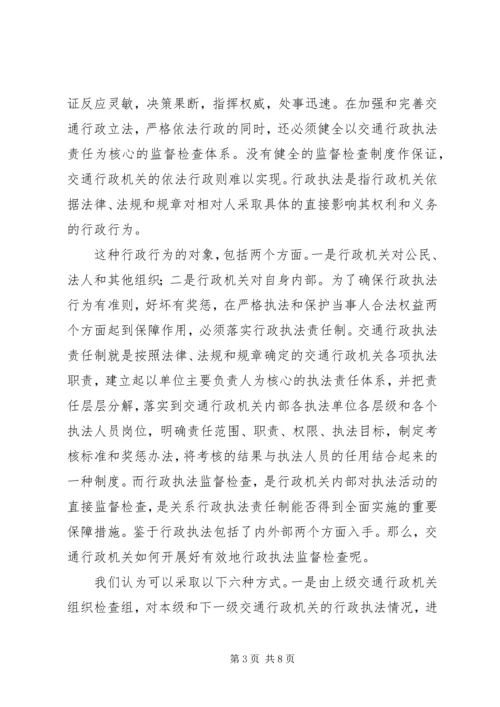 学习法律法规心得体会 (8).docx