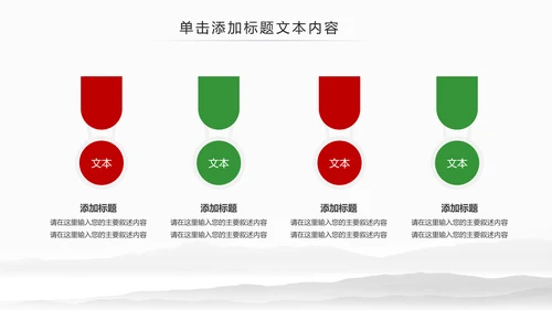 刺身寿司日式日系生鱼片日本美食料理PPT