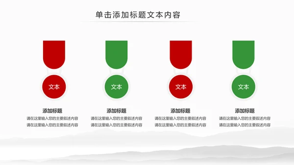 刺身寿司日式日系生鱼片日本美食料理PPT