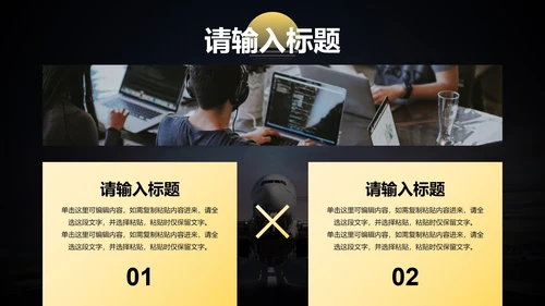 实景高级飞机工作汇报PPT模板