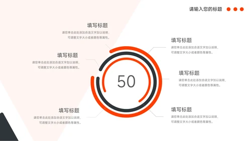 红黑高端总结及未来展望PPT模板
