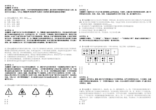 2022年09月江苏盐城市残疾人联合会直属事业单位公开招聘教师12人上岸题库1000题附带答案详解