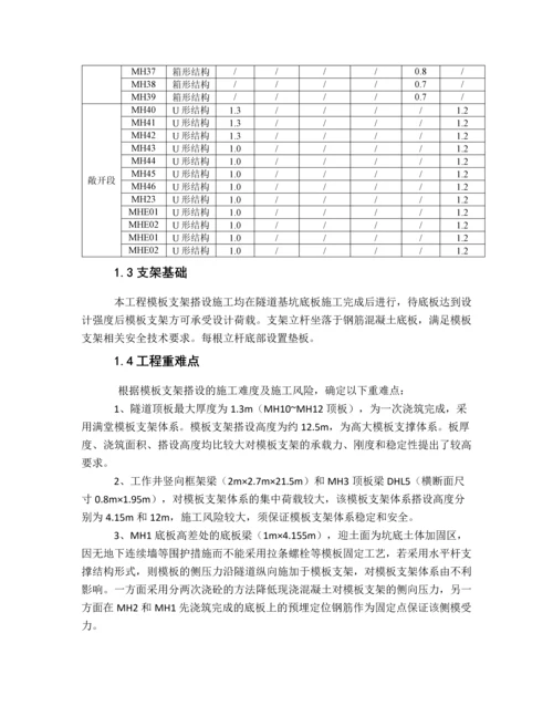 方案文稿07.260.docx