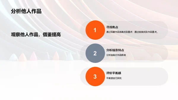 3D风其他行业教学课件PPT模板