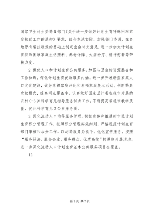 乡镇机关效能建设工作总结_1.docx