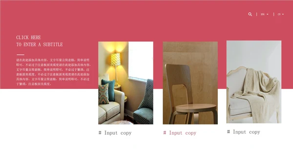 粉色小清新企业合作策划方案PPT模板