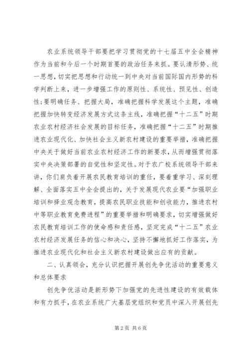 创先争优汇报座谈会领导讲话.docx