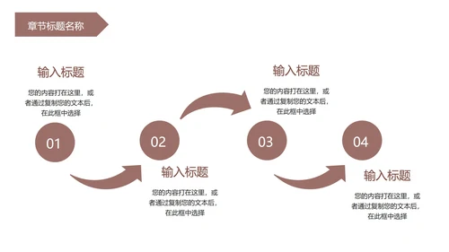公路实景PPT模板