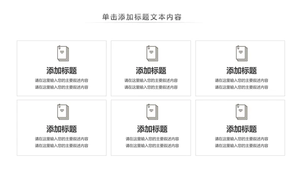 五四青年青春正能量共青团团委PPT