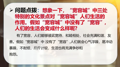 第一单元 完善自我 健康成长（复习课件）-2023-2024学年六年级道德与法治下学期期中专项复习（