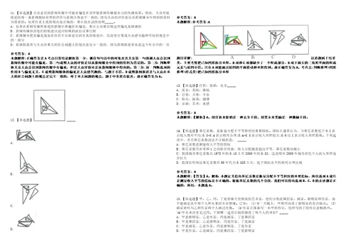 2022年07月珠海市科技创新局第二批公开招考1名合同制职员0模拟题玖3套含答案详解