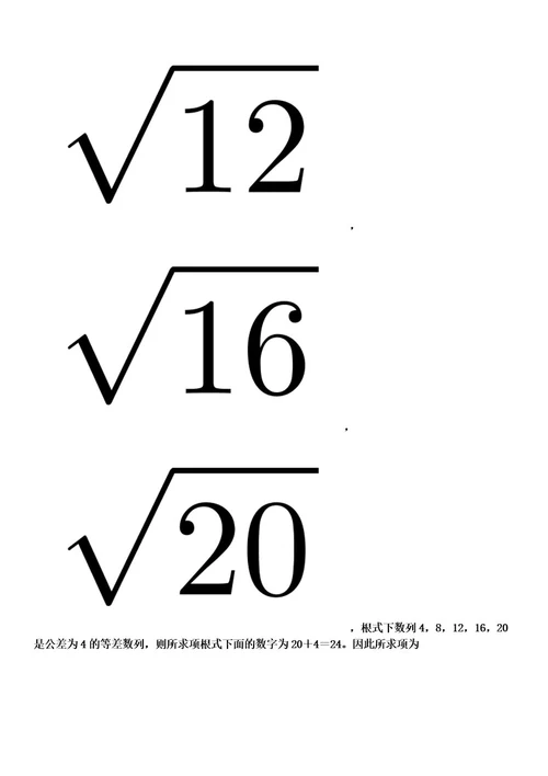 2023年04月江苏南京市高淳区卫健委所属部分区级医疗卫生机构招考聘用79人笔试历年难易错点考题含答案带详细解析附后