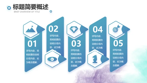 蓝色创意体育运动击剑抨击运动比赛PPT